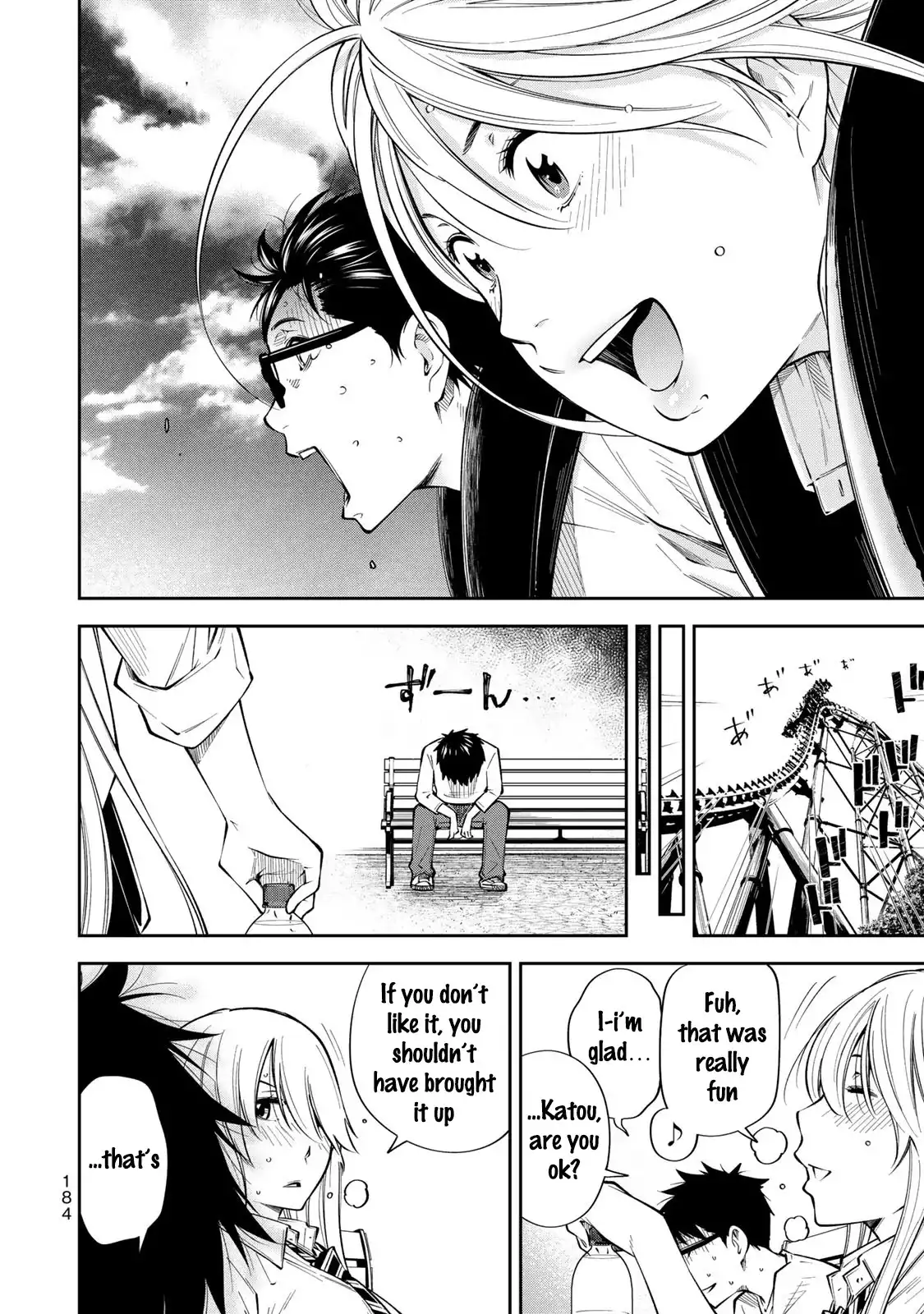 Yankee JK no Ijou na Aijou Chapter 13.5 - Page 13