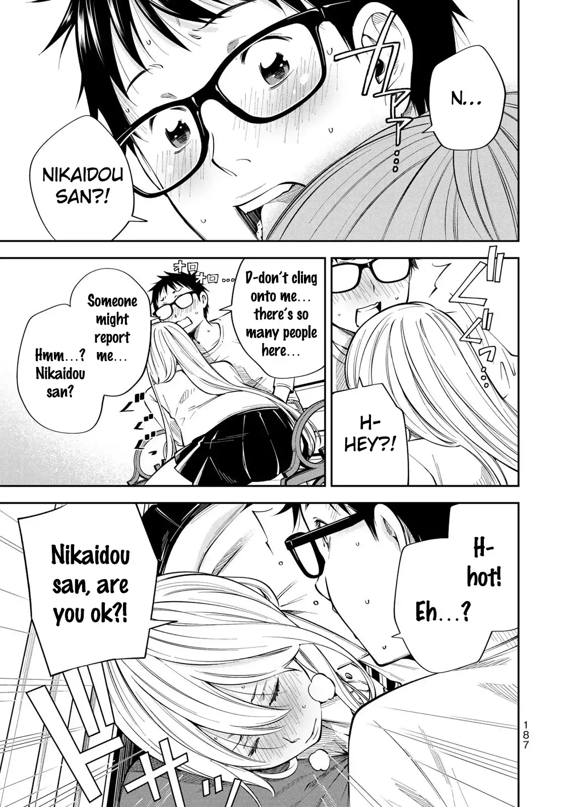 Yankee JK no Ijou na Aijou Chapter 13.5 - Page 16