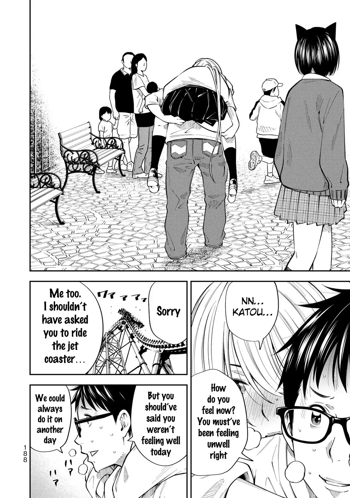 Yankee JK no Ijou na Aijou Chapter 13.5 - Page 17