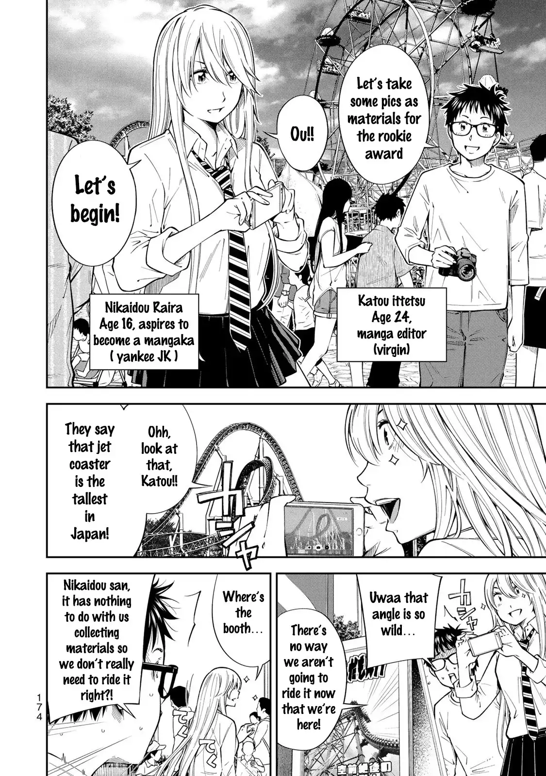 Yankee JK no Ijou na Aijou Chapter 13.5 - Page 3