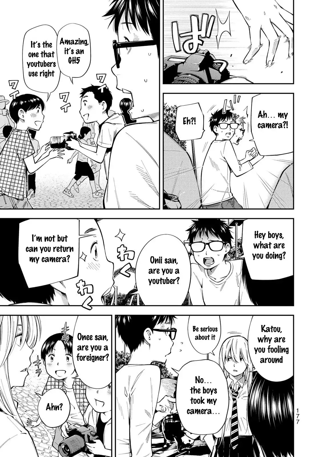 Yankee JK no Ijou na Aijou Chapter 13.5 - Page 6