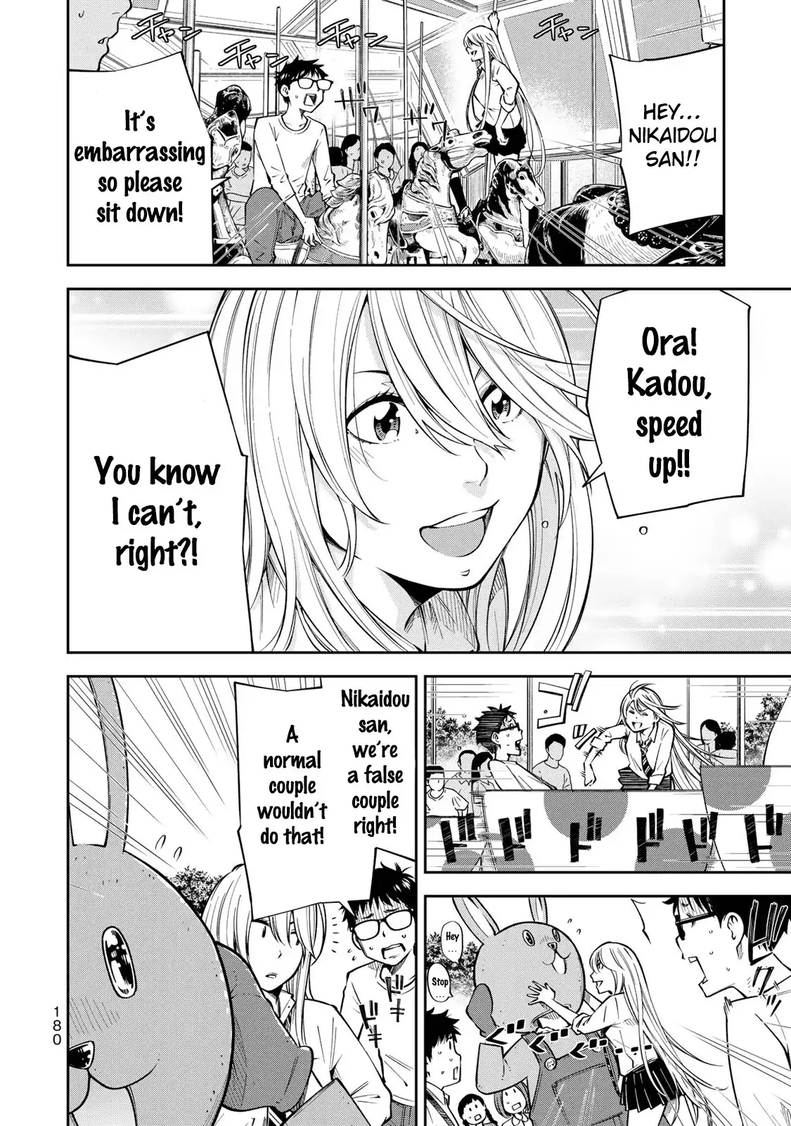 Yankee JK no Ijou na Aijou Chapter 13.5 - Page 9