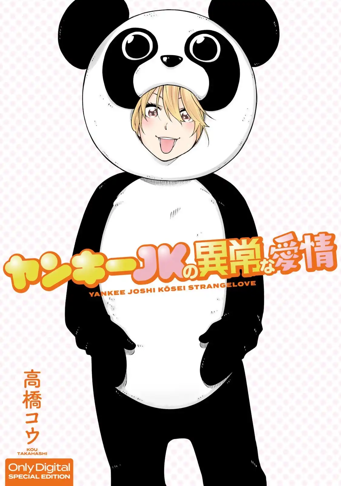 Yankee JK no Ijou na Aijou Chapter 13.6 - Page 2