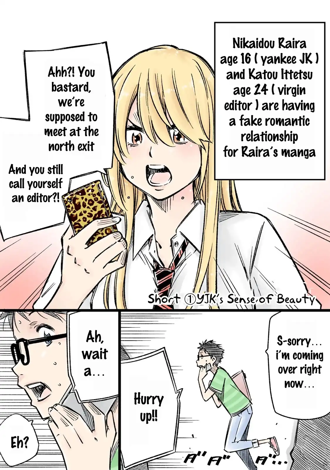 Yankee JK no Ijou na Aijou Chapter 13.6 - Page 3