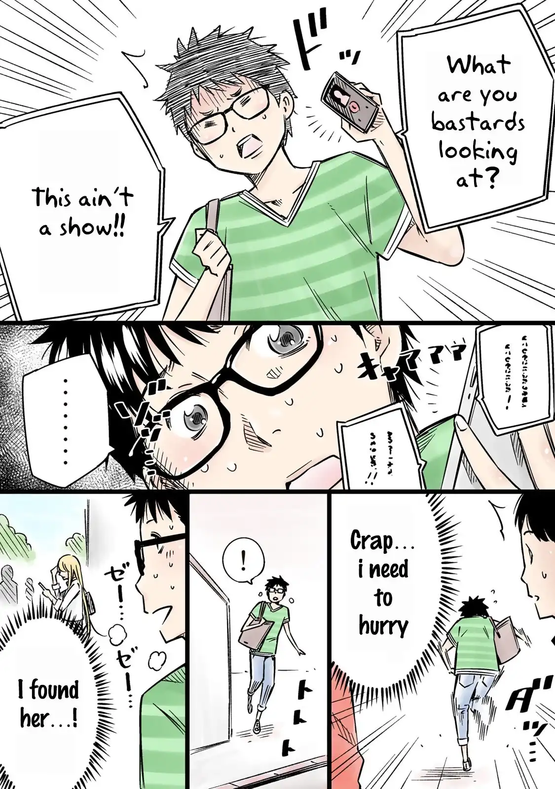 Yankee JK no Ijou na Aijou Chapter 13.6 - Page 4