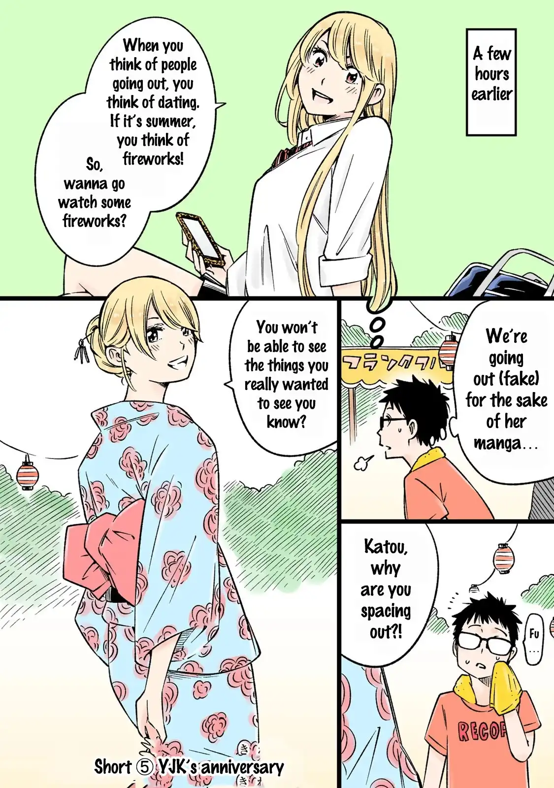 Yankee JK no Ijou na Aijou Chapter 13.95 - Page 2