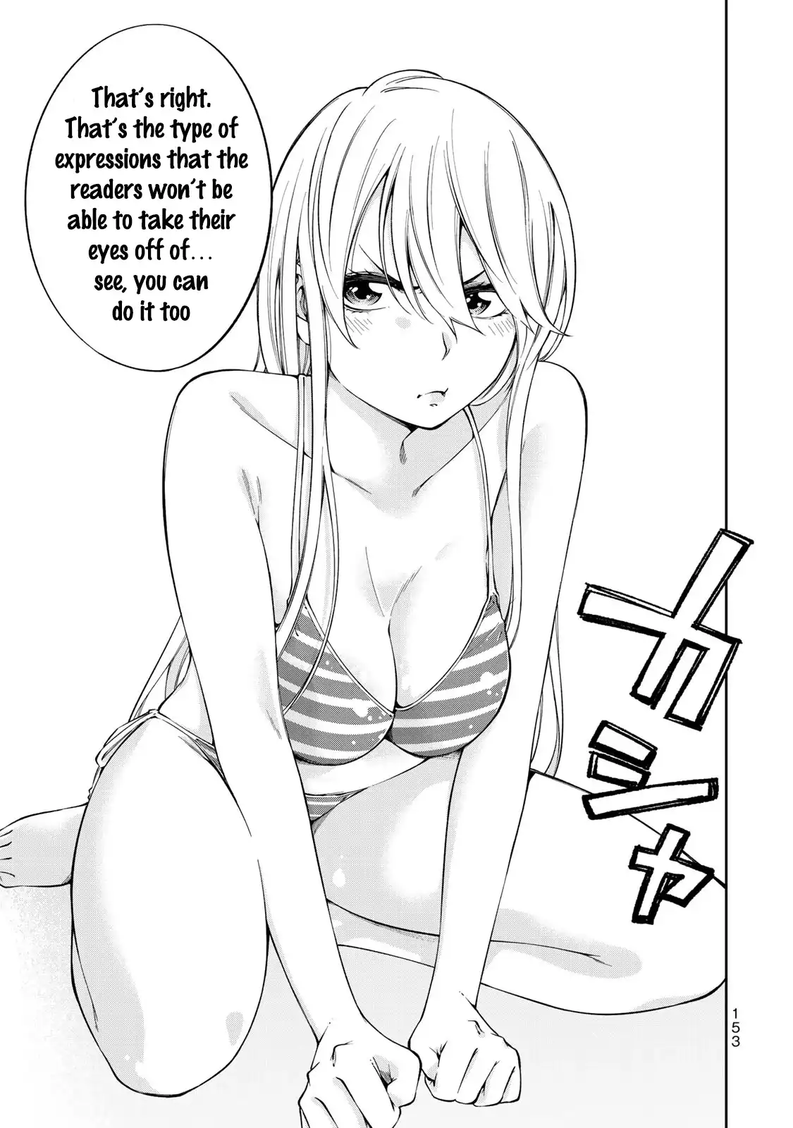 Yankee JK no Ijou na Aijou Chapter 13 - Page 10