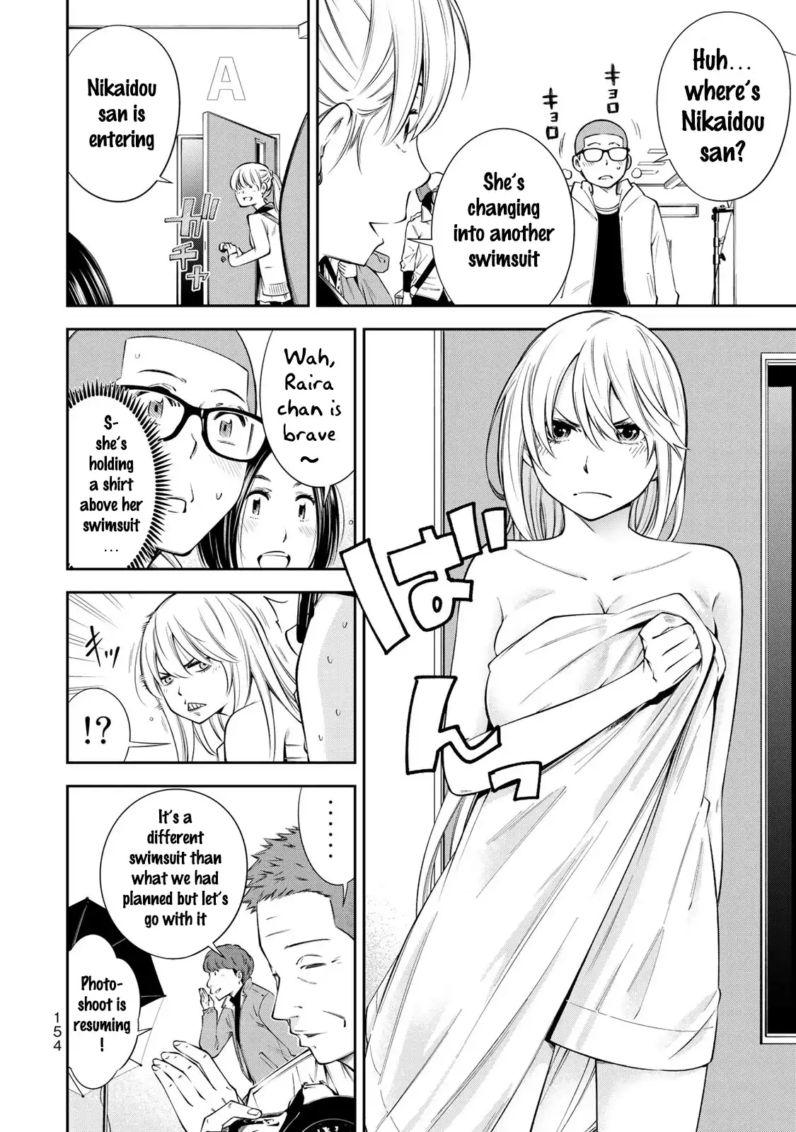 Yankee JK no Ijou na Aijou Chapter 13 - Page 11