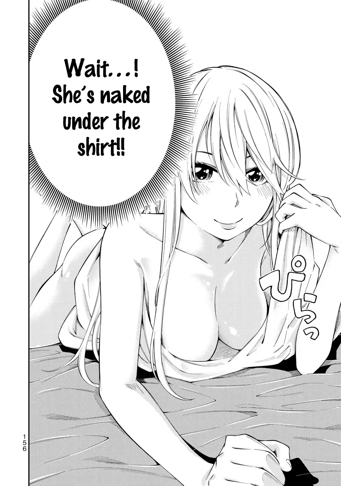 Yankee JK no Ijou na Aijou Chapter 13 - Page 13