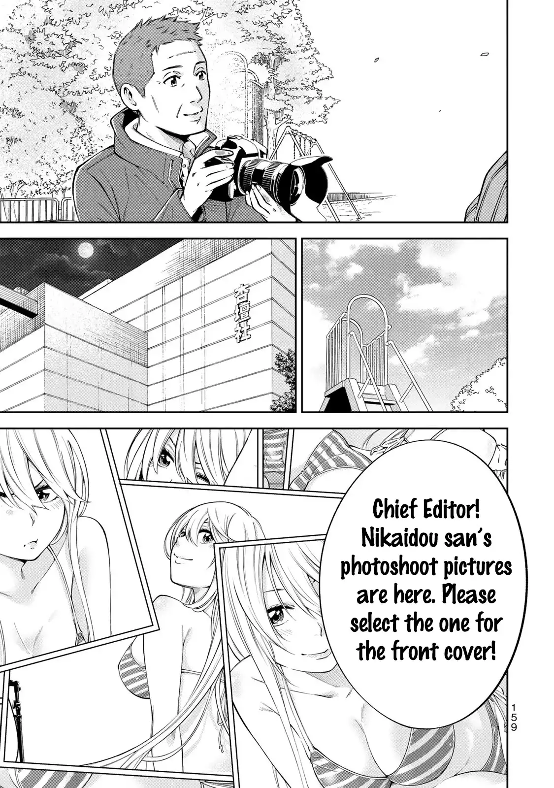 Yankee JK no Ijou na Aijou Chapter 13 - Page 16