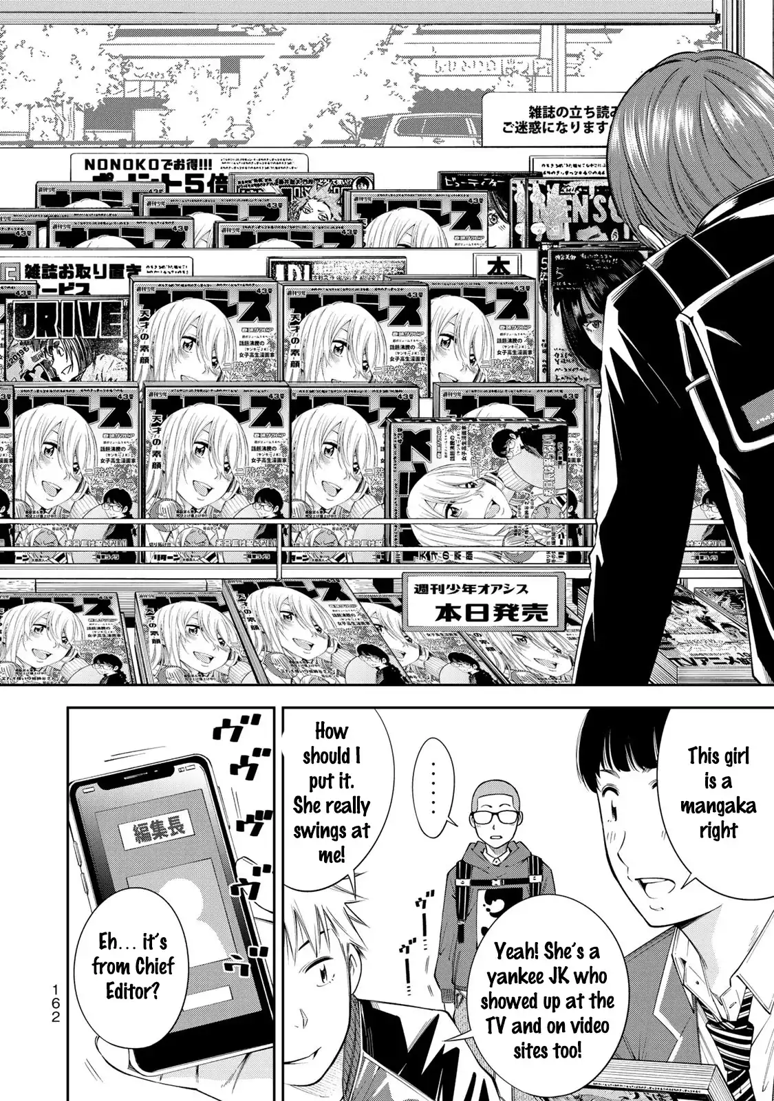 Yankee JK no Ijou na Aijou Chapter 13 - Page 19