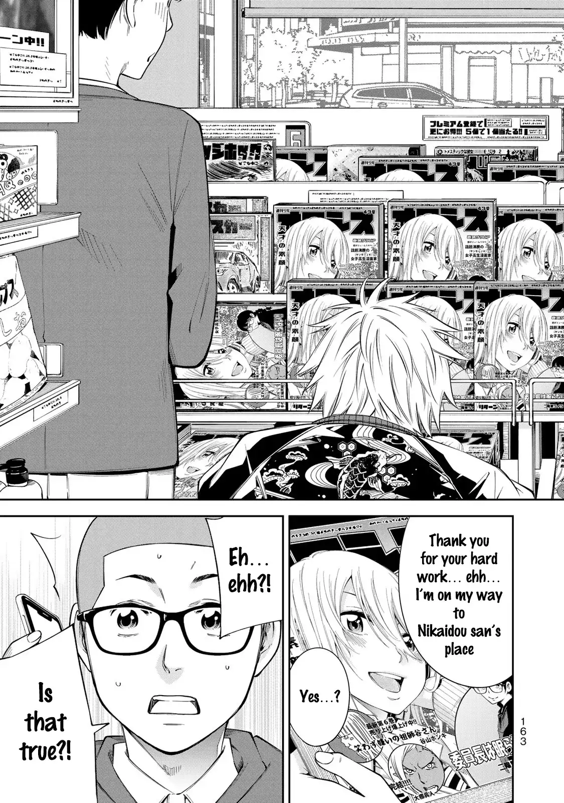 Yankee JK no Ijou na Aijou Chapter 13 - Page 20