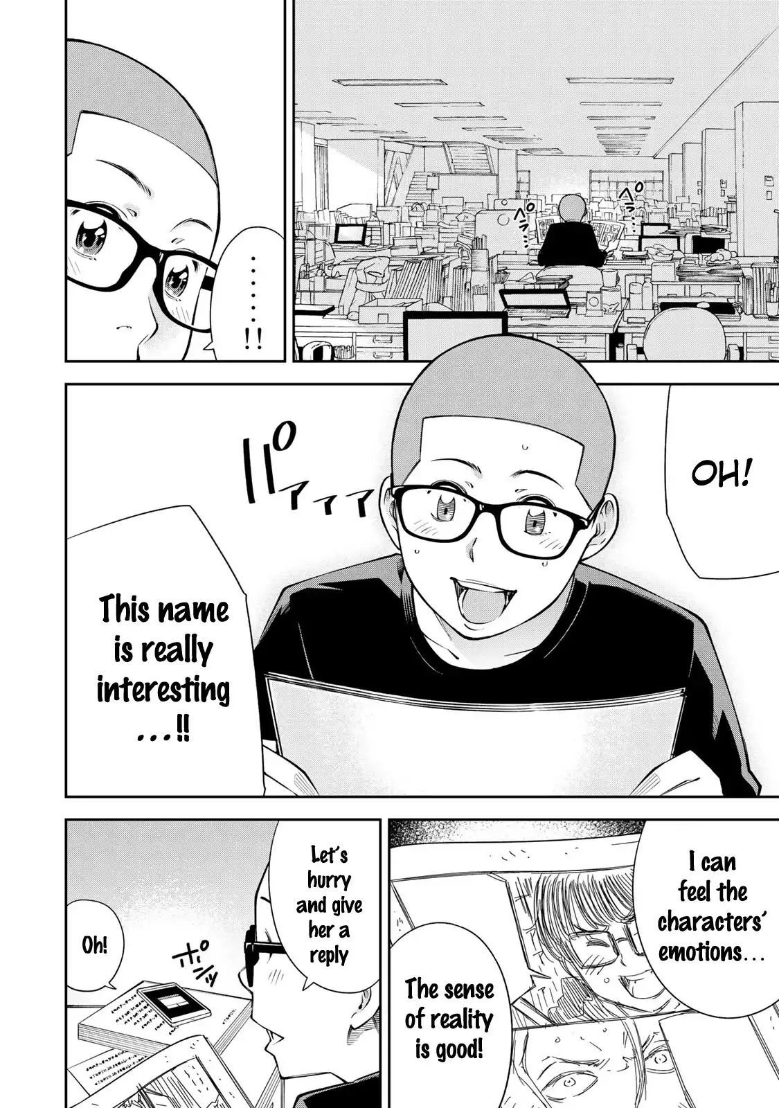 Yankee JK no Ijou na Aijou Chapter 14 - Page 13