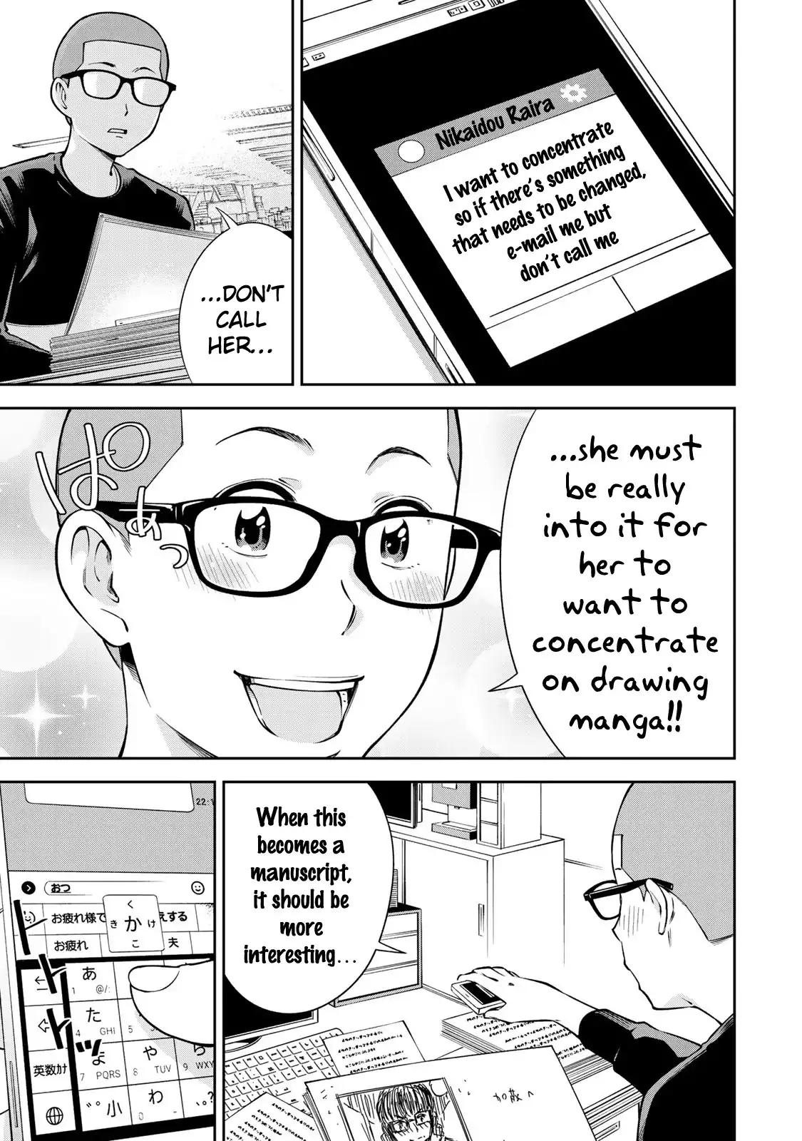 Yankee JK no Ijou na Aijou Chapter 14 - Page 14