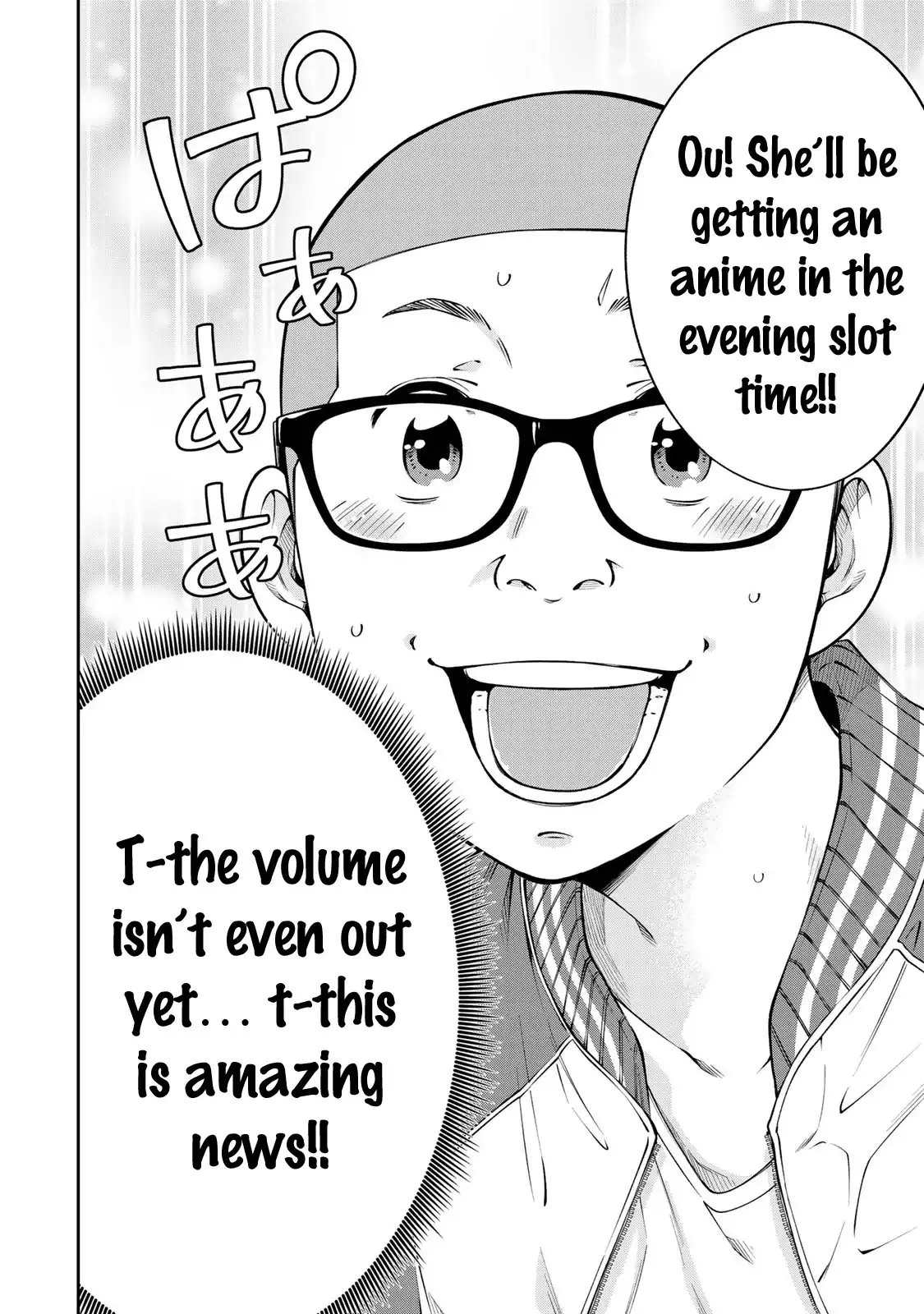 Yankee JK no Ijou na Aijou Chapter 14 - Page 19