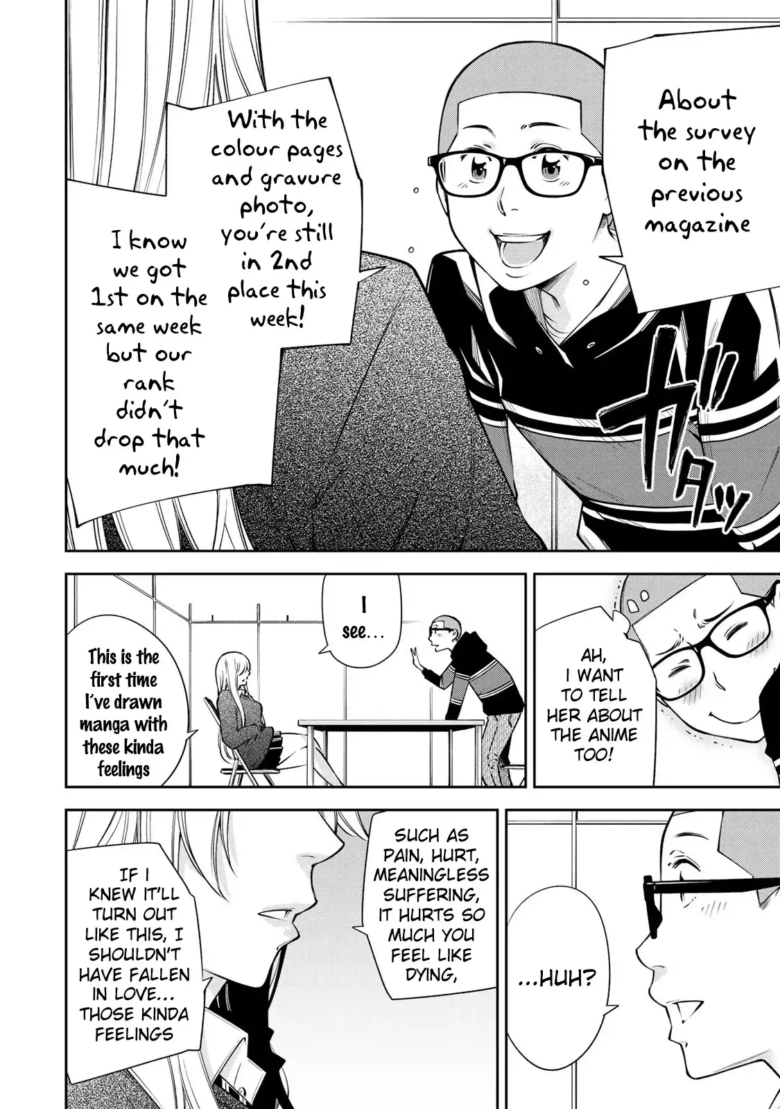 Yankee JK no Ijou na Aijou Chapter 14 - Page 21