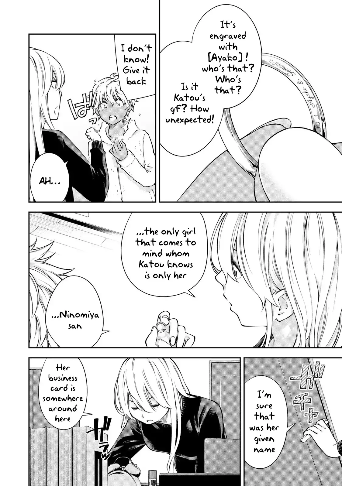 Yankee JK no Ijou na Aijou Chapter 14 - Page 5