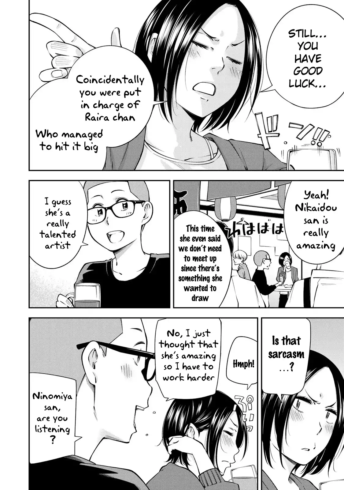 Yankee JK no Ijou na Aijou Chapter 14 - Page 9