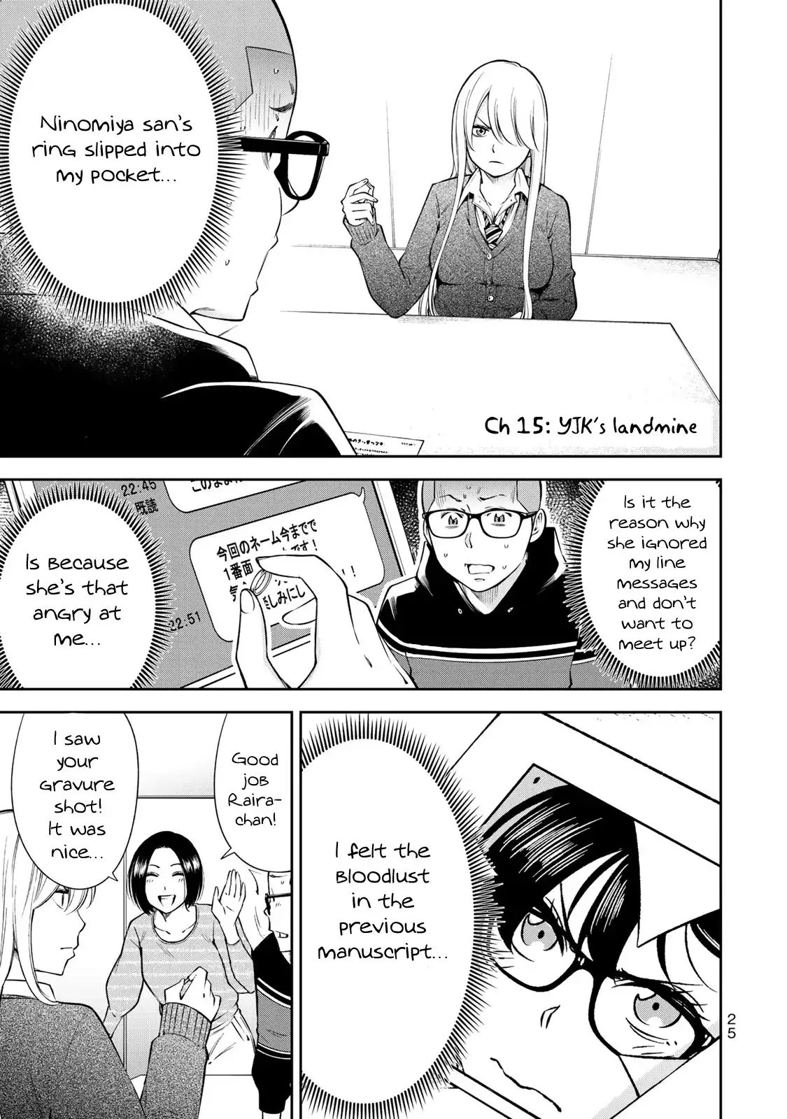 Yankee JK no Ijou na Aijou Chapter 15 - Page 1