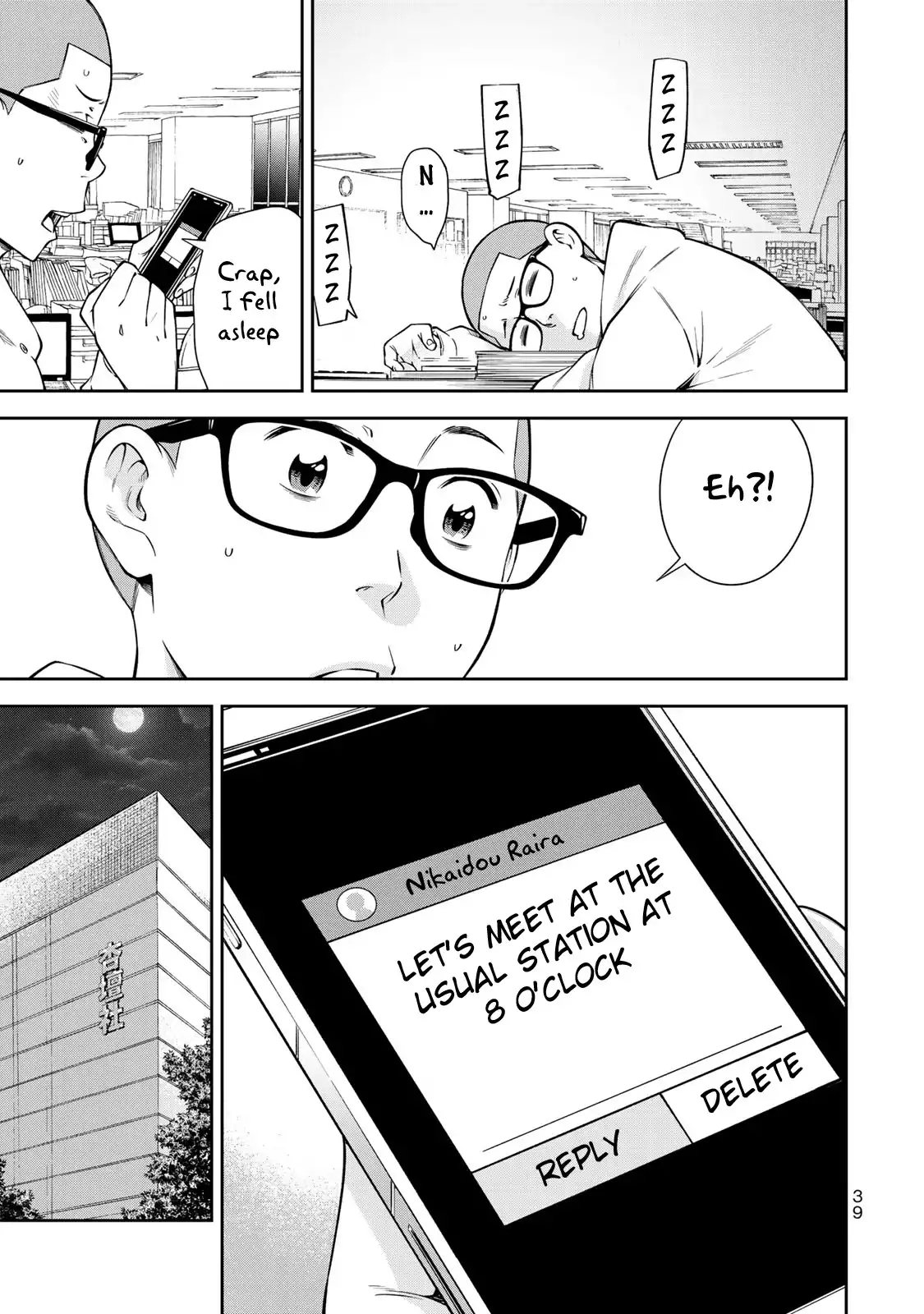 Yankee JK no Ijou na Aijou Chapter 15 - Page 15