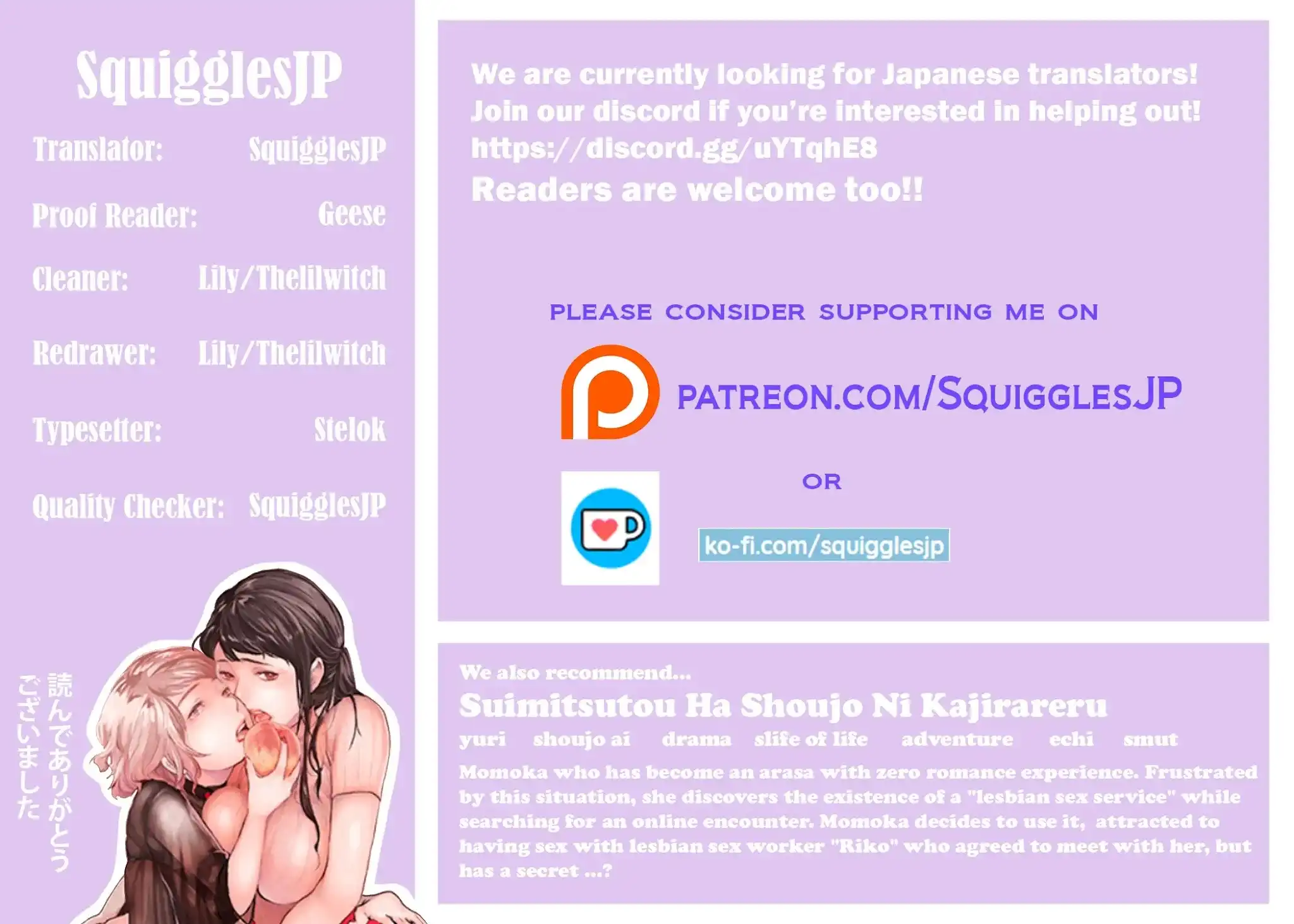 Yankee JK no Ijou na Aijou Chapter 15 - Page 26