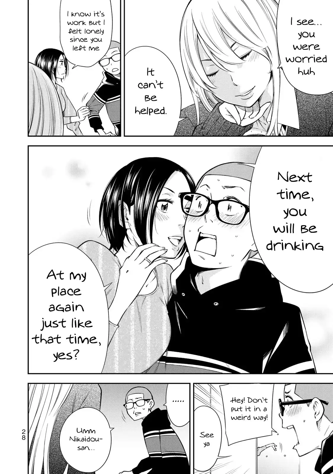 Yankee JK no Ijou na Aijou Chapter 15 - Page 4