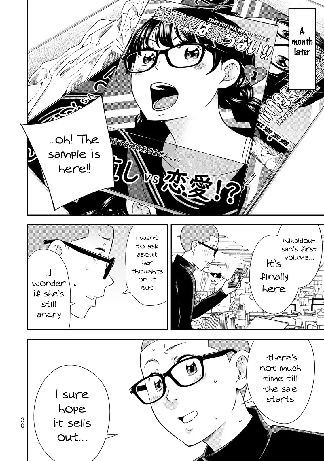 Yankee JK no Ijou na Aijou Chapter 15 - Page 6