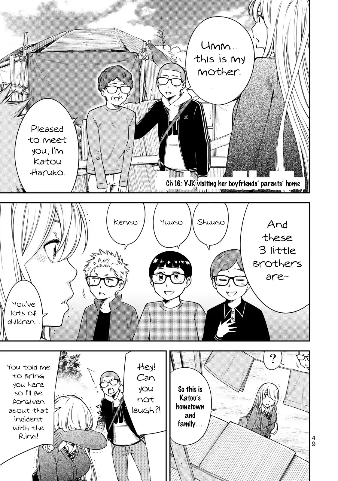 Yankee JK no Ijou na Aijou Chapter 16 - Page 1