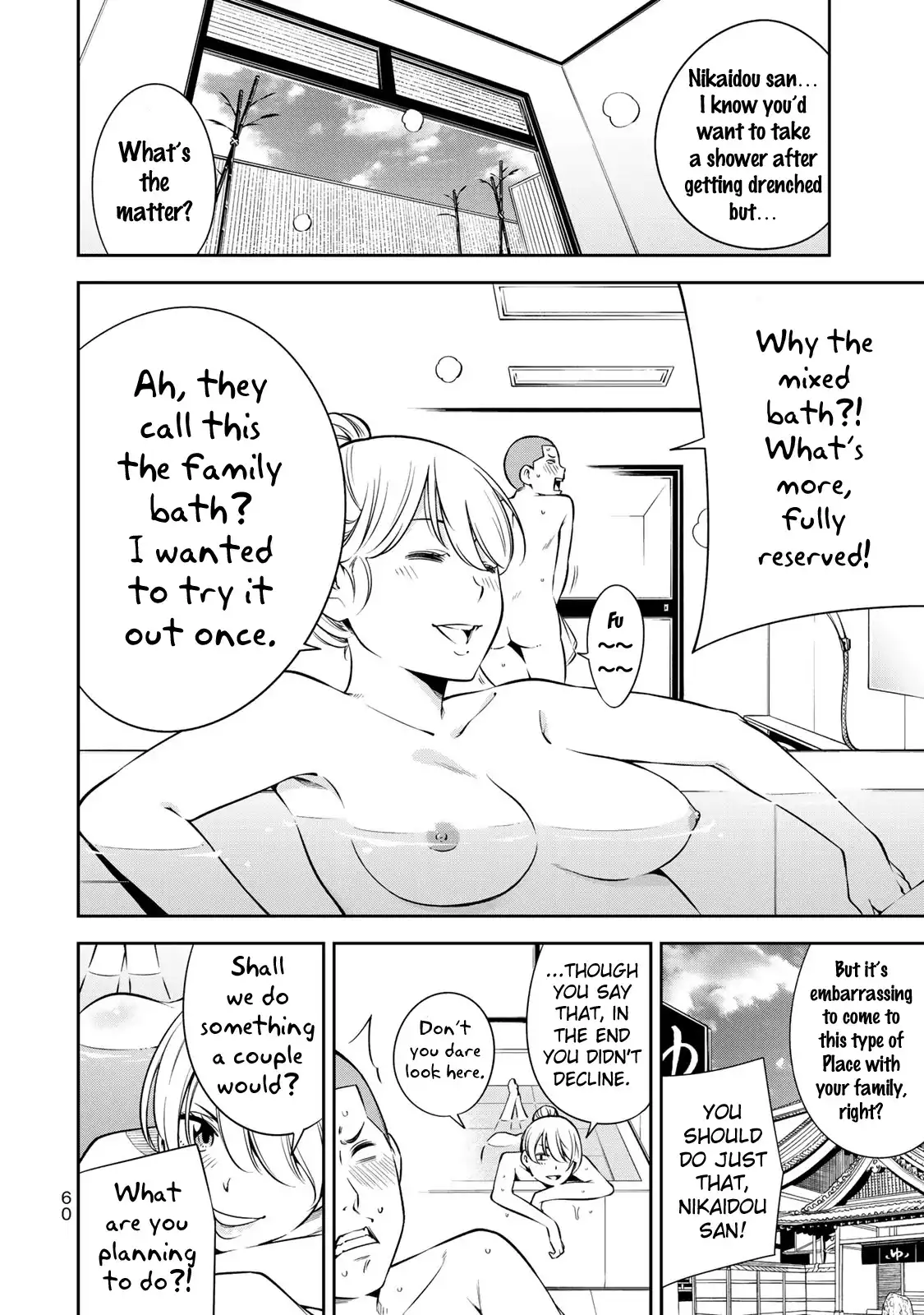 Yankee JK no Ijou na Aijou Chapter 16 - Page 12