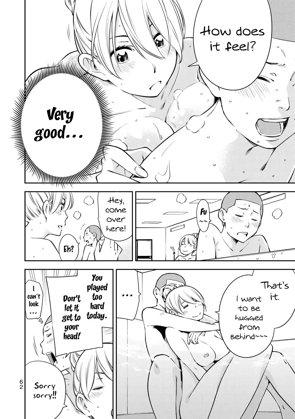 Yankee JK no Ijou na Aijou Chapter 16 - Page 14