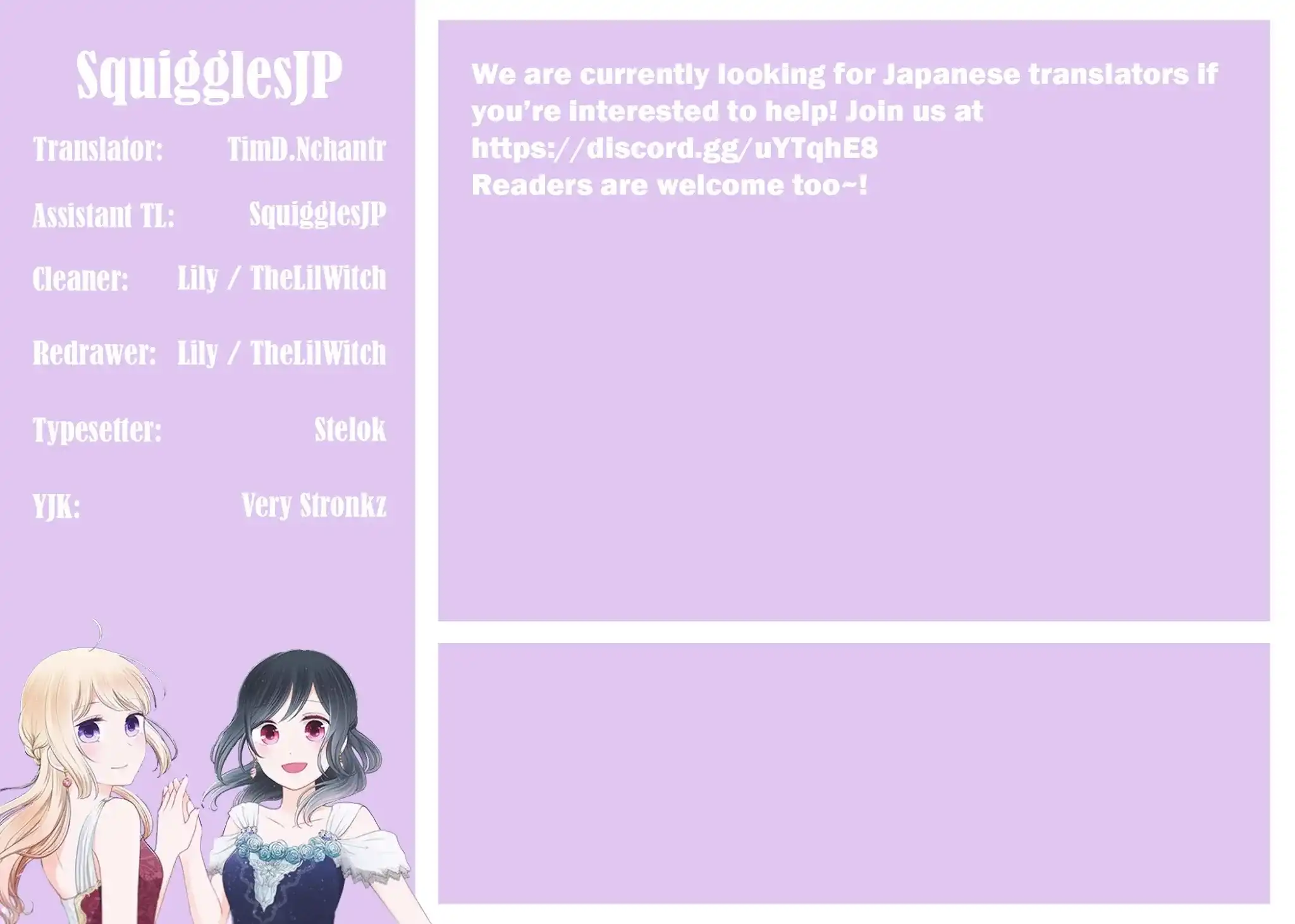 Yankee JK no Ijou na Aijou Chapter 17.5 - Page 1