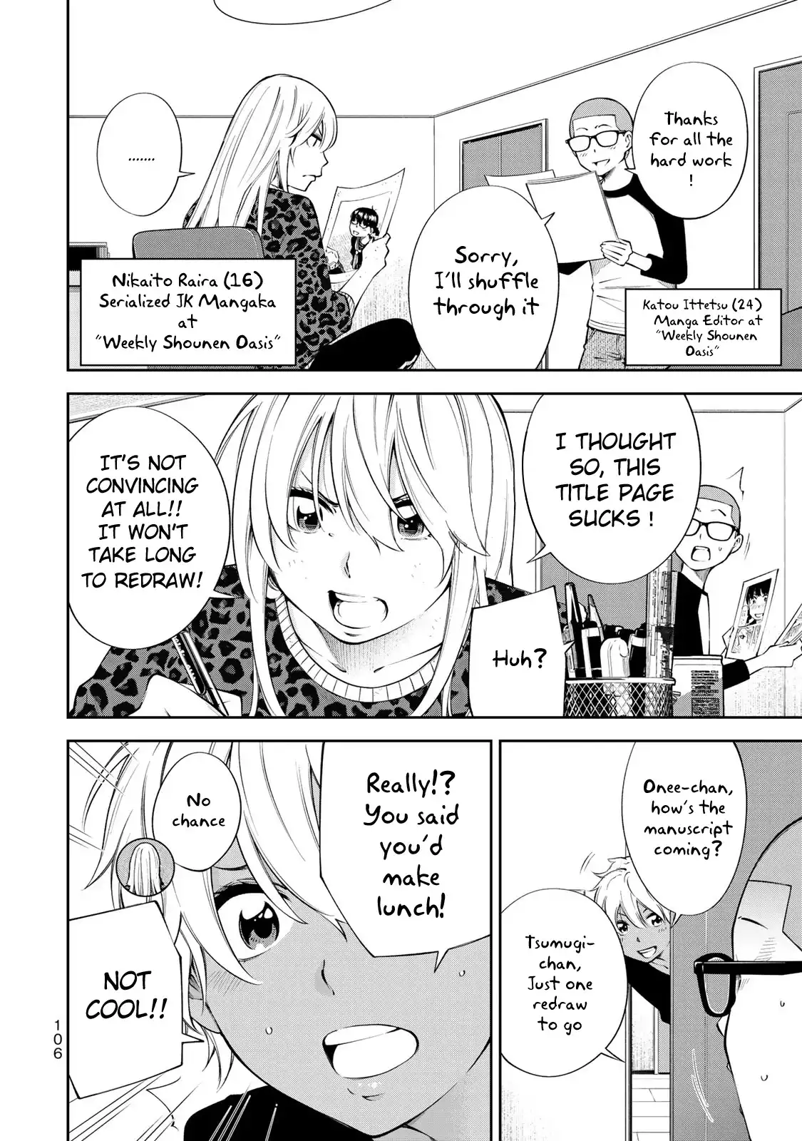 Yankee JK no Ijou na Aijou Chapter 17.5 - Page 3