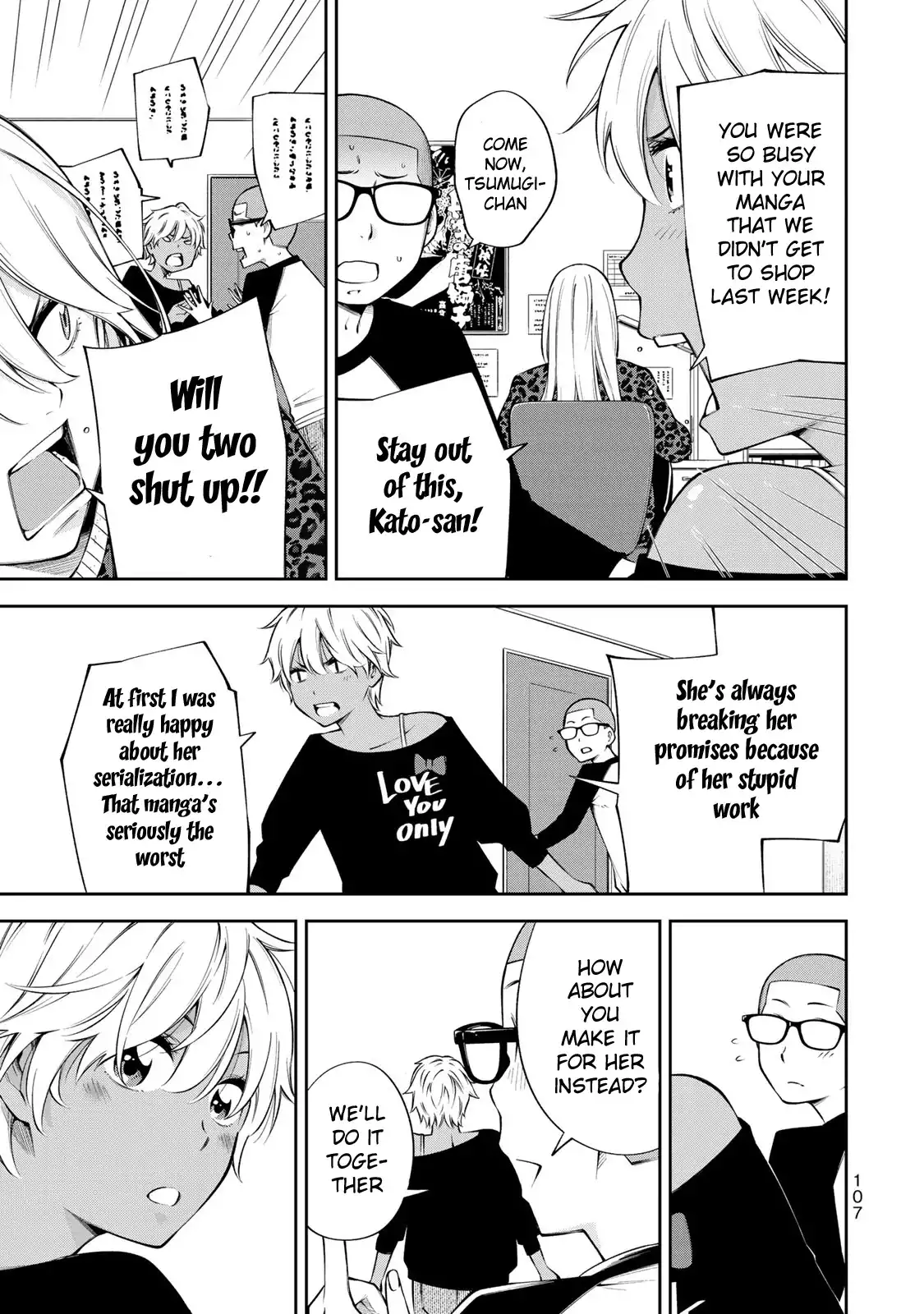 Yankee JK no Ijou na Aijou Chapter 17.5 - Page 4