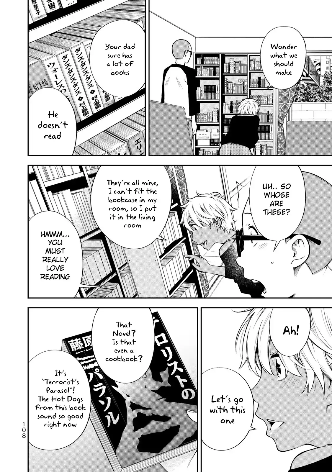 Yankee JK no Ijou na Aijou Chapter 17.5 - Page 5