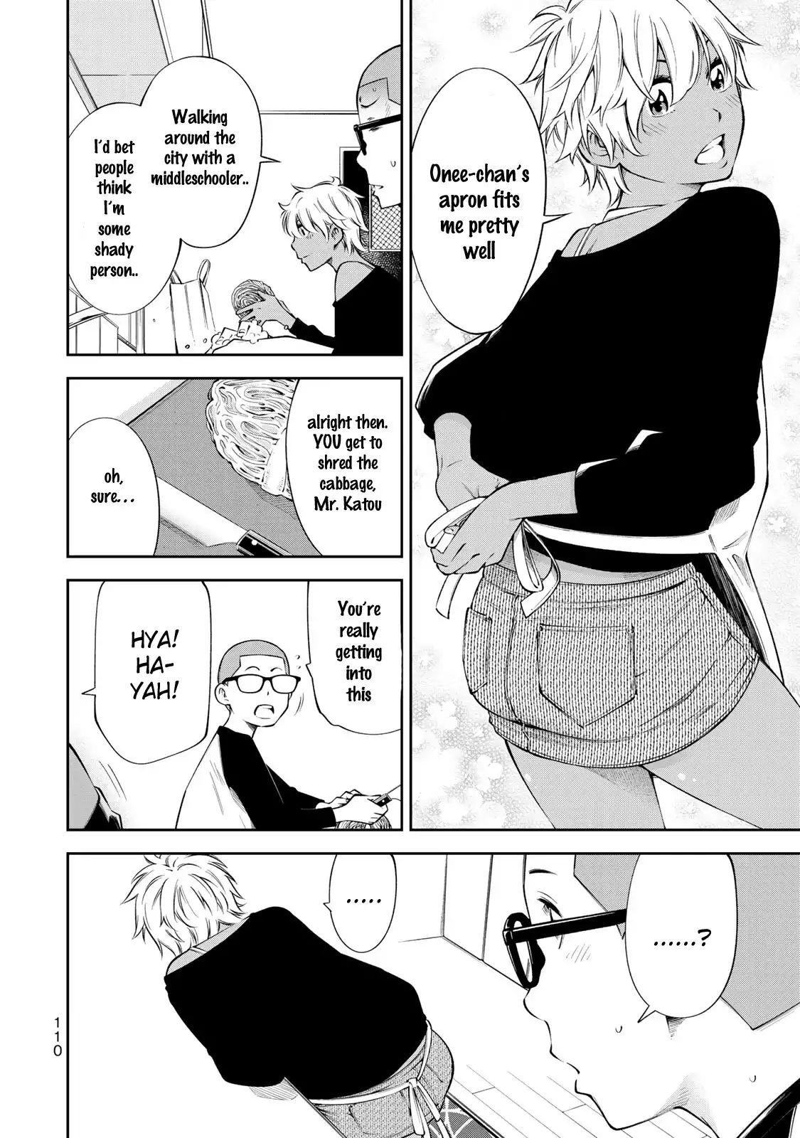 Yankee JK no Ijou na Aijou Chapter 17.5 - Page 7