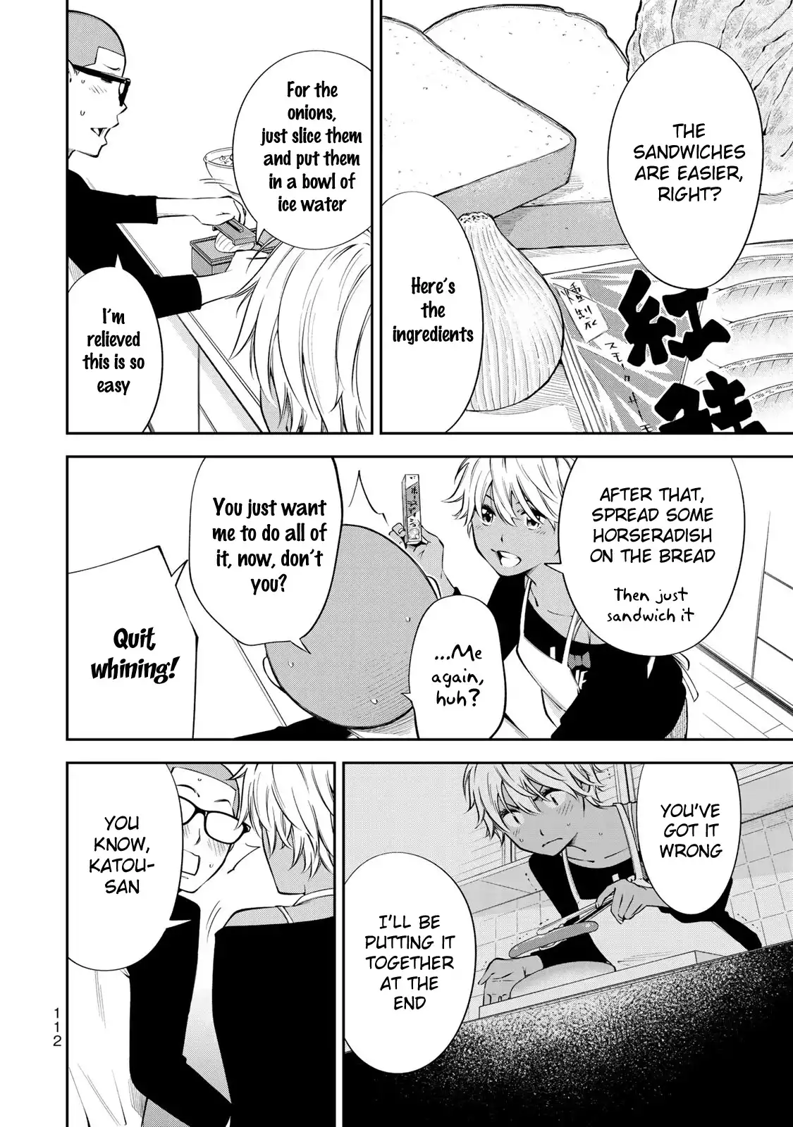 Yankee JK no Ijou na Aijou Chapter 17.5 - Page 9