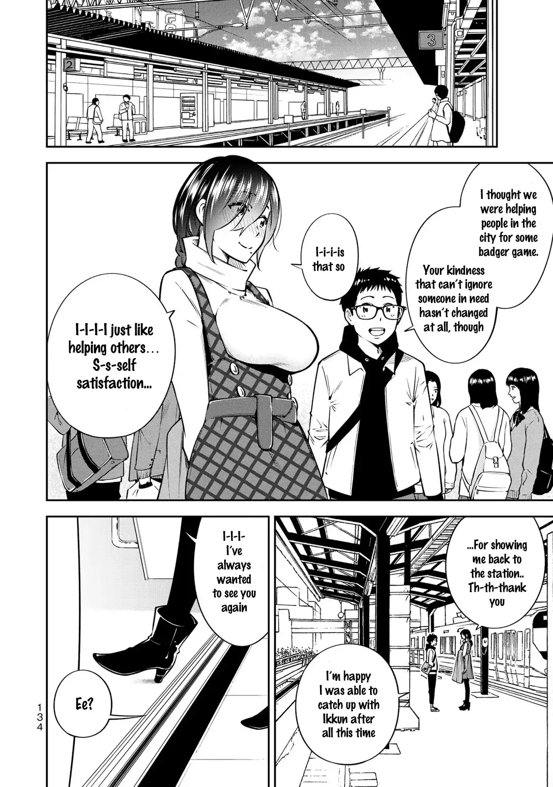 Yankee JK no Ijou na Aijou Chapter 18 - Page 17