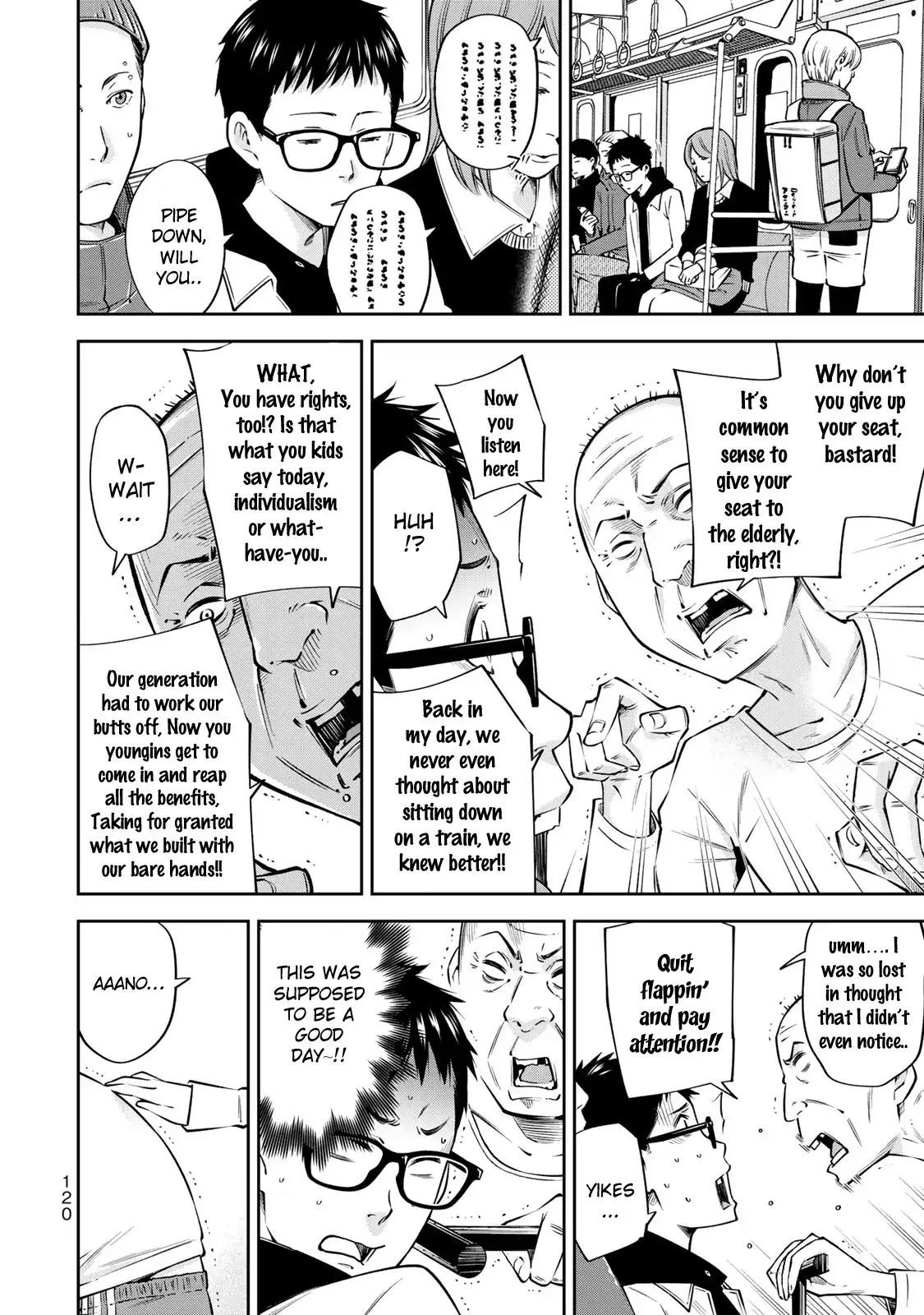 Yankee JK no Ijou na Aijou Chapter 18 - Page 4