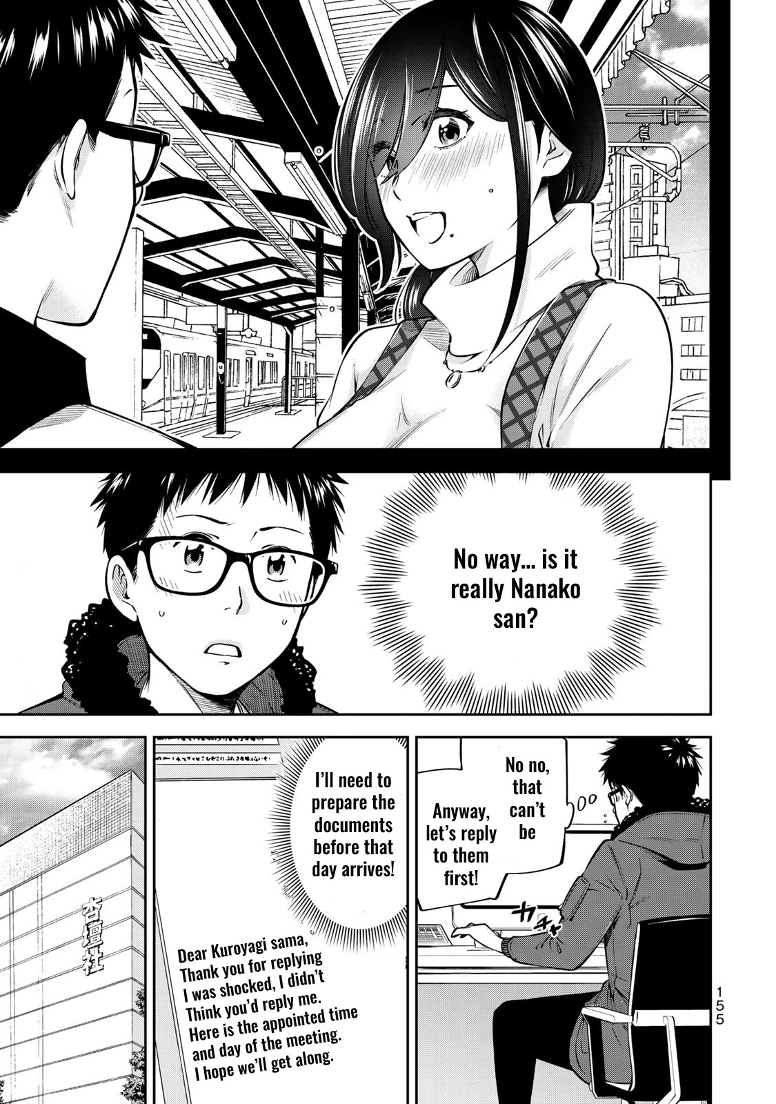 Yankee JK no Ijou na Aijou Chapter 19 - Page 17