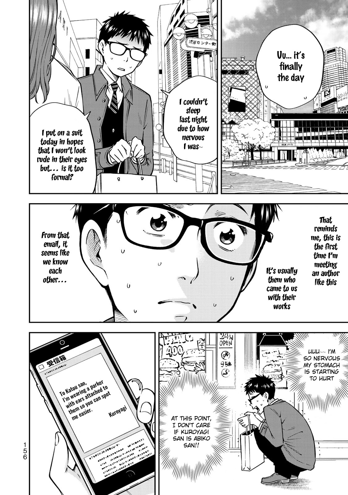 Yankee JK no Ijou na Aijou Chapter 19 - Page 18