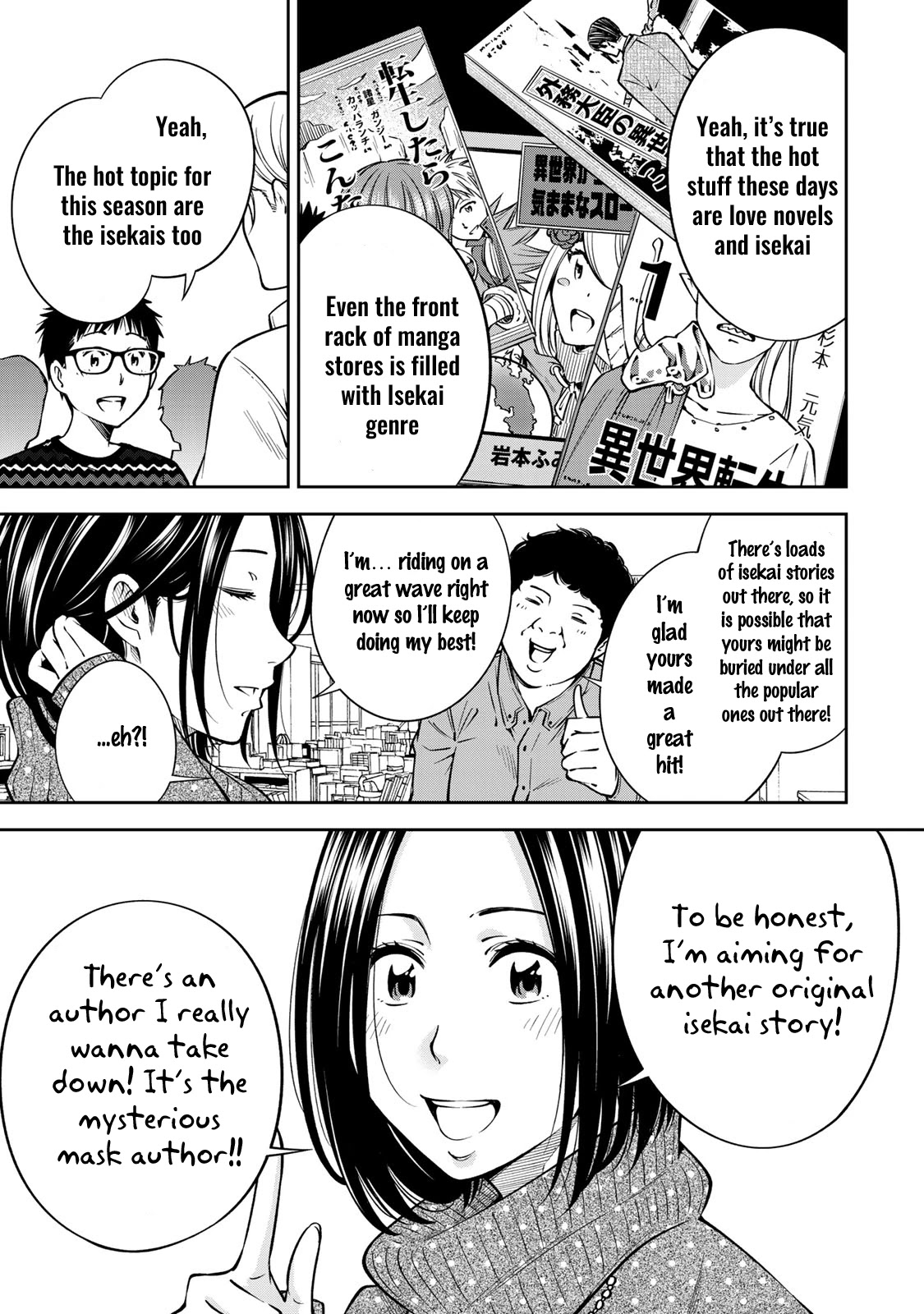 Yankee JK no Ijou na Aijou Chapter 19 - Page 5