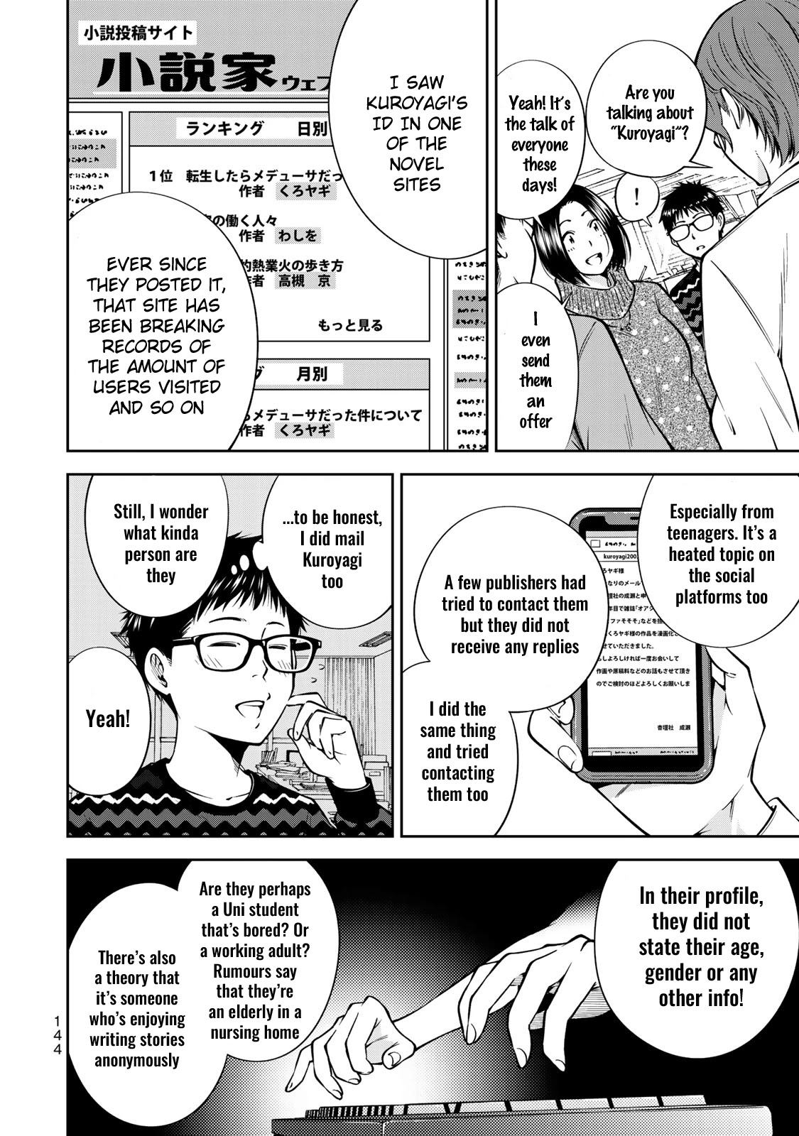 Yankee JK no Ijou na Aijou Chapter 19 - Page 6