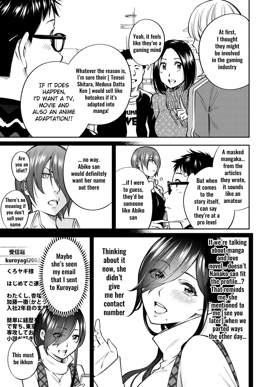 Yankee JK no Ijou na Aijou Chapter 19 - Page 7