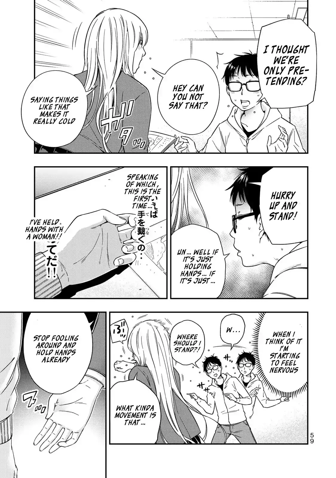 Yankee JK no Ijou na Aijou Chapter 2 - Page 11