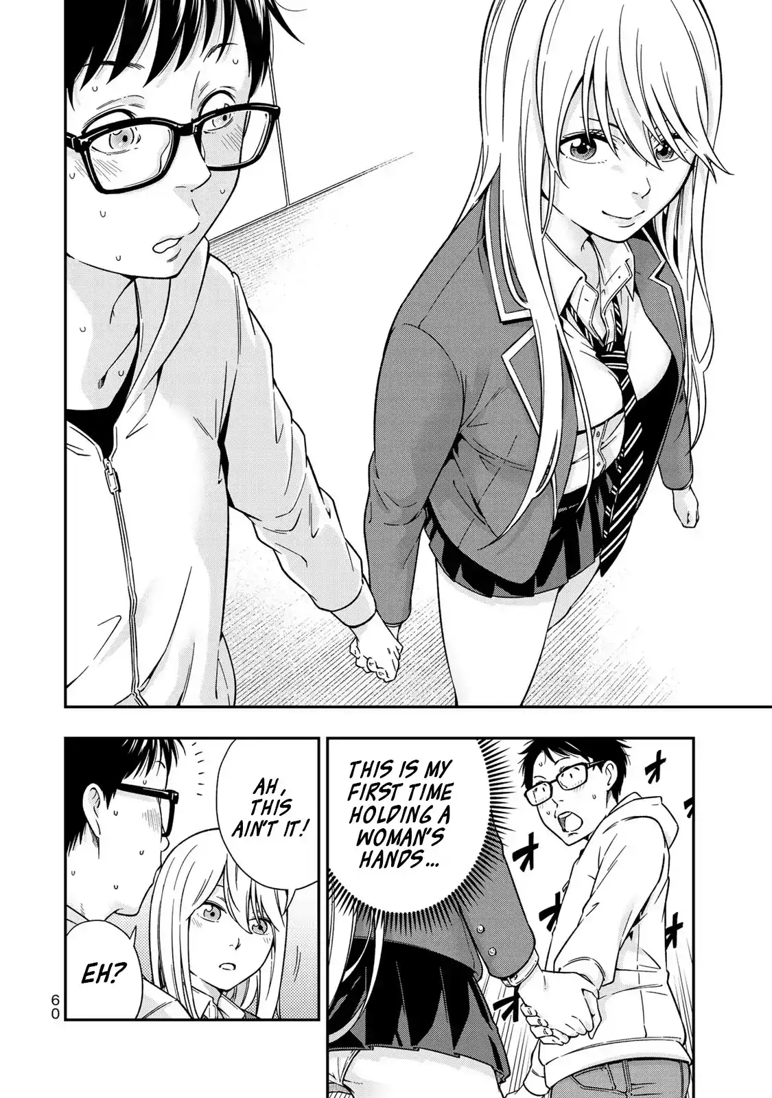 Yankee JK no Ijou na Aijou Chapter 2 - Page 12