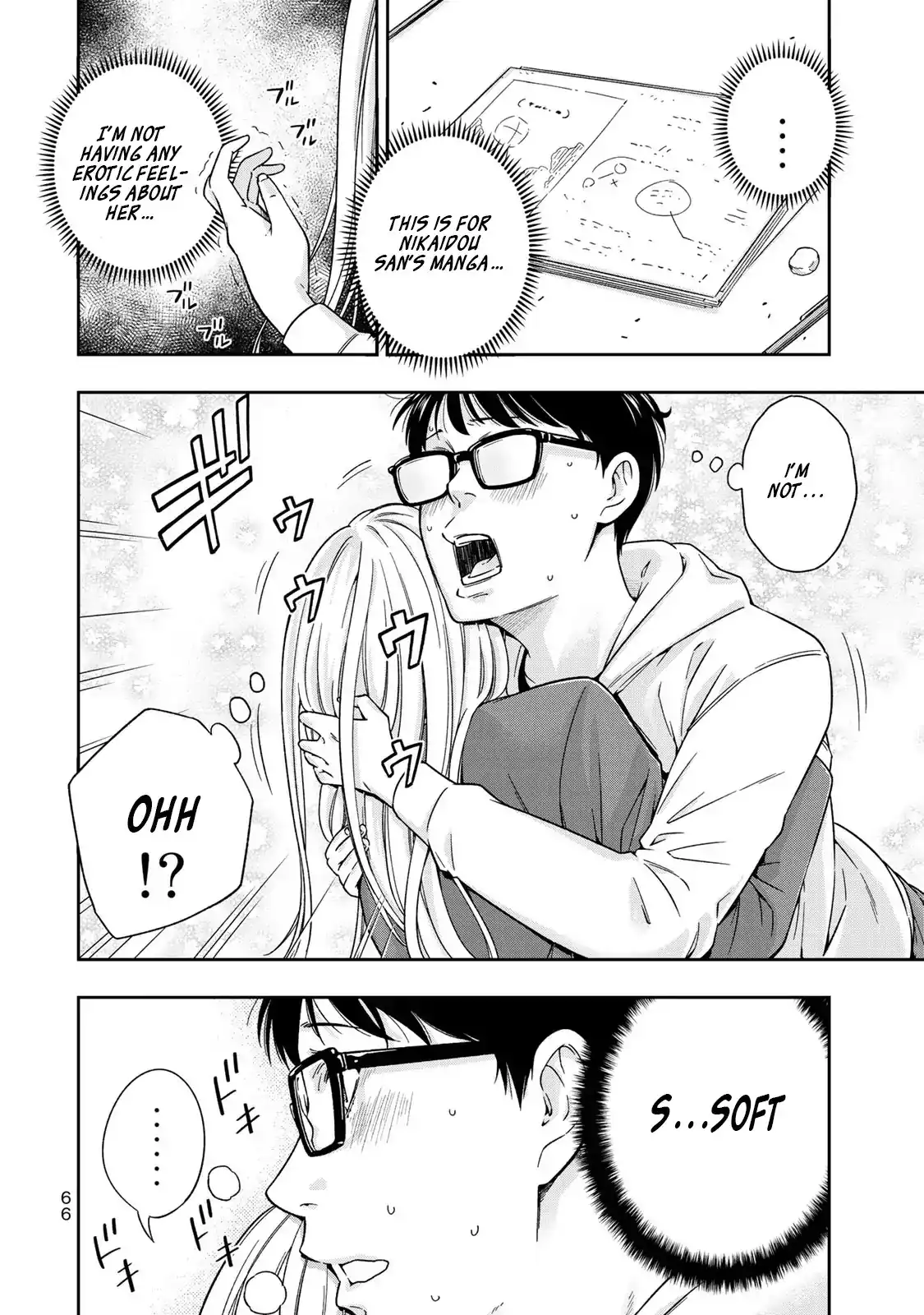 Yankee JK no Ijou na Aijou Chapter 2 - Page 18