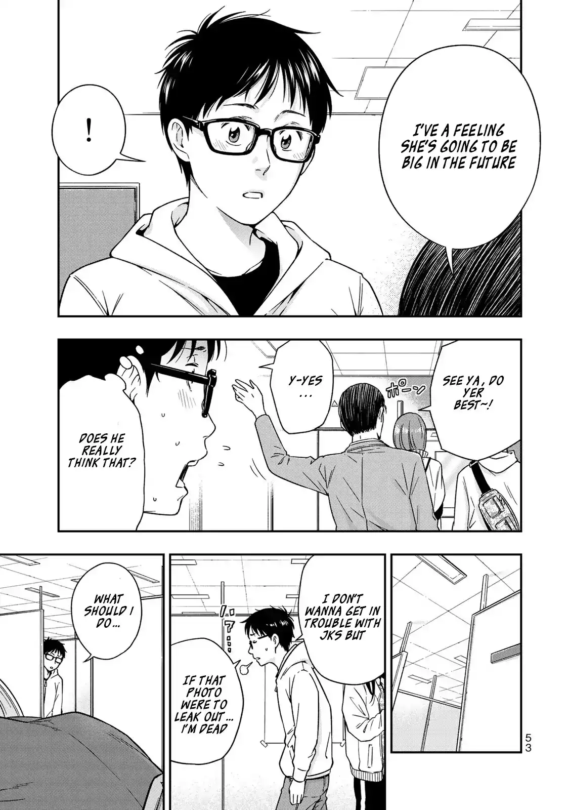 Yankee JK no Ijou na Aijou Chapter 2 - Page 5