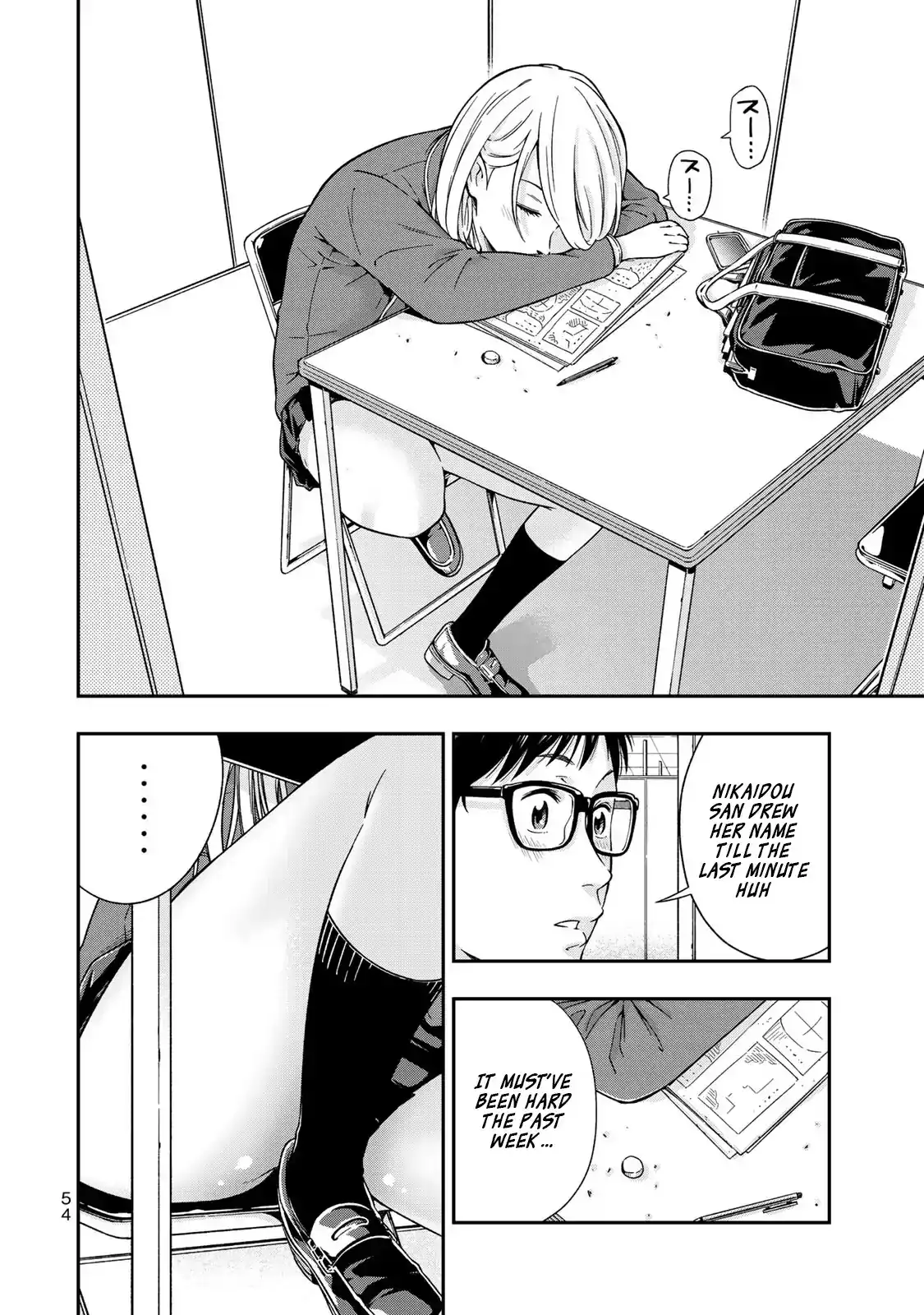 Yankee JK no Ijou na Aijou Chapter 2 - Page 6