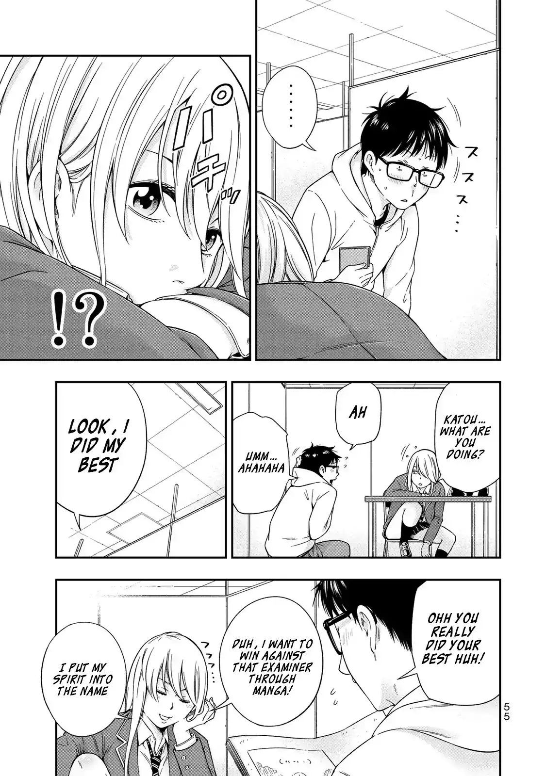 Yankee JK no Ijou na Aijou Chapter 2 - Page 7