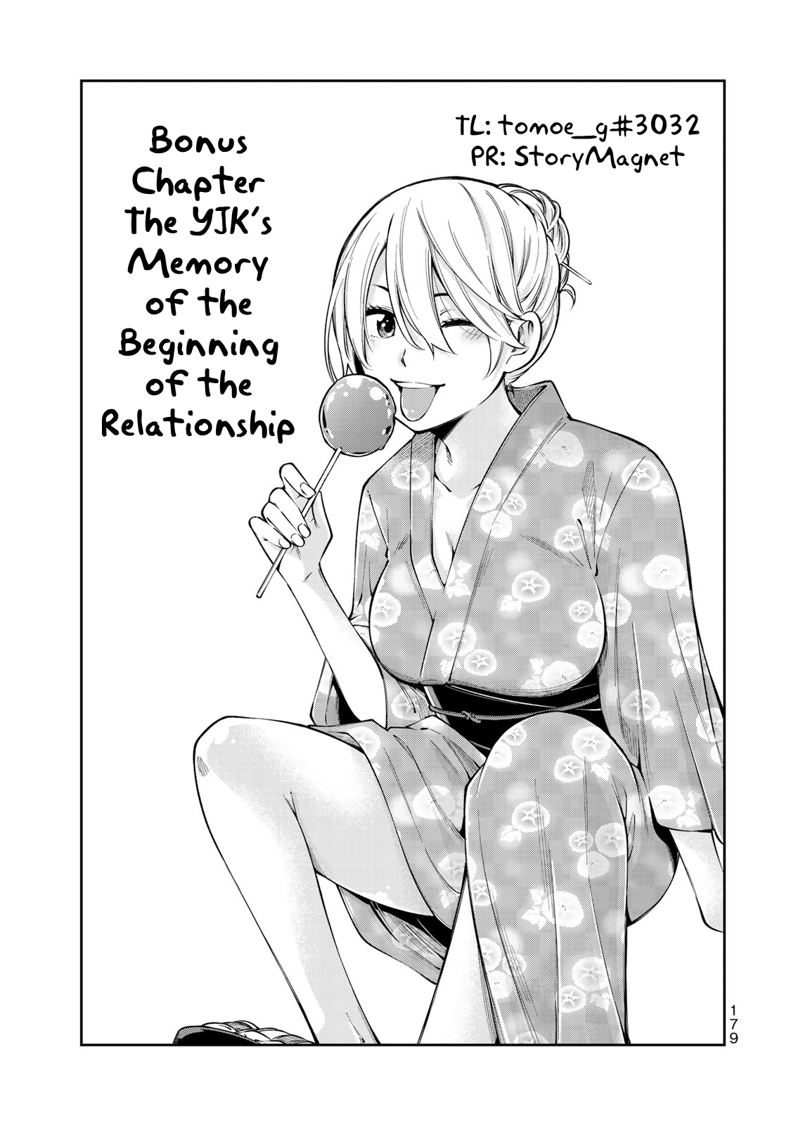 Yankee JK no Ijou na Aijou Chapter 20.5 - Page 1